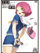 Animation - Shimoneta To Iu Gainen Ga Sonzai 4  Ai Taikutsuna Sekai 4 [Edizione: Giappone]