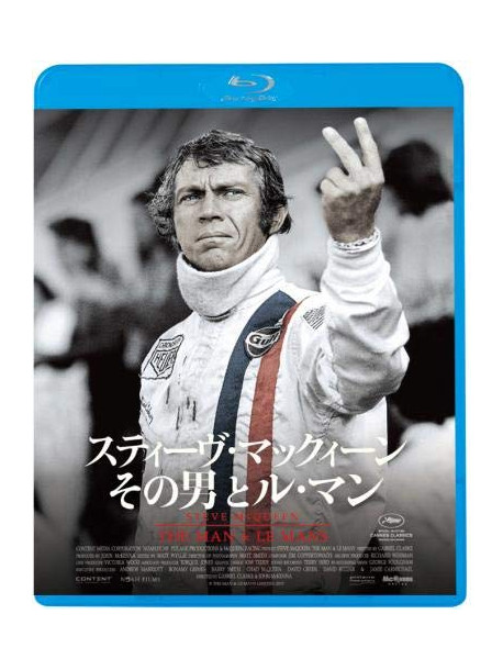 (Documentary) - Mcqueen:The Man And Le Mans [Edizione: Giappone]