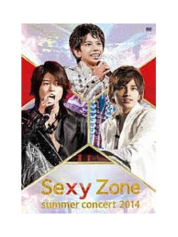 Sexy Zone - Sexy Zone Summer Concert 2014 [Edizione: Giappone]