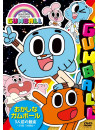(Kids) - The Amazing World Of Gumball-The Third- [Edizione: Giappone]