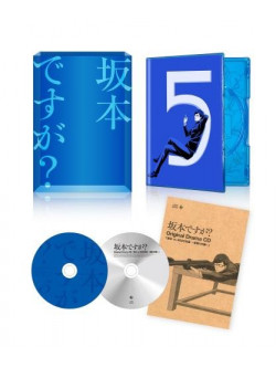 (Animation) - Sakamoto Desuga? 5 (2 Blu-Ray) [Edizione: Giappone]