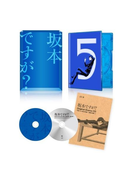 (Animation) - Sakamoto Desuga? 5 (2 Blu-Ray) [Edizione: Giappone]