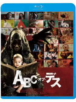 (Cinema) - The Abcs Of Death [Edizione: Giappone]