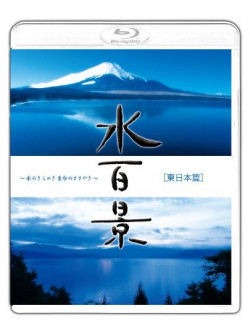 (Background Video) - Mizu Hyakkei-Mizu No Kirameki Inochi No Sasayaki-Higashinihon Hen [Edizione: Giappone]