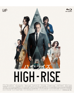 (Cinema) - High-Rise [Edizione: Giappone]