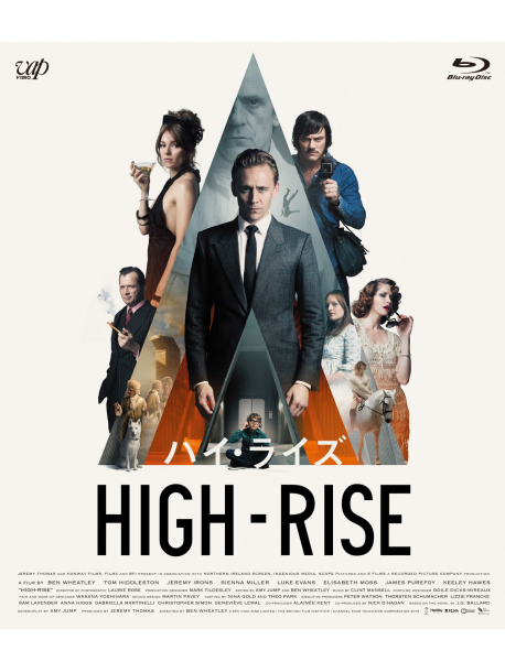 (Cinema) - High-Rise [Edizione: Giappone]