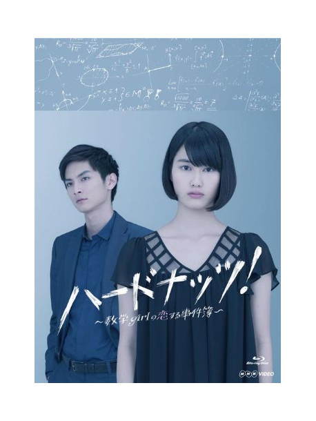 (Drama) - Hard Nuts!-Suugaku Girl No Koisuru Jikenbo- Blu-Ray Box (4 Blu-Ray) [Edizione: Giappone]