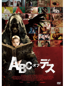 (Cinema) - The Abcs Of Death [Edizione: Giappone]