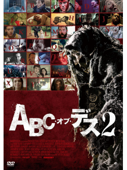 (Cinema) - The Abc'S Of Death 2 [Edizione: Giappone]