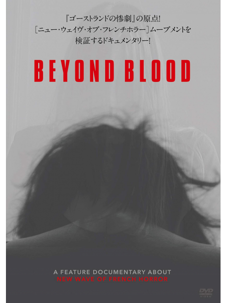 (Documentary) - Beyond Blood [Edizione: Giappone]
