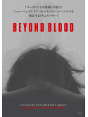 (Documentary) - Beyond Blood [Edizione: Giappone]