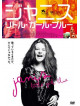 (Documentary) - Janis:Little Girl Blue [Edizione: Giappone]