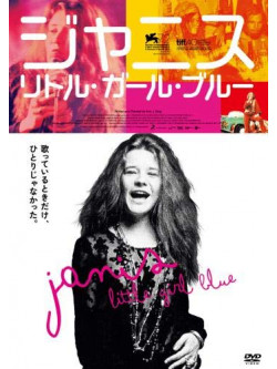 (Documentary) - Janis:Little Girl Blue [Edizione: Giappone]