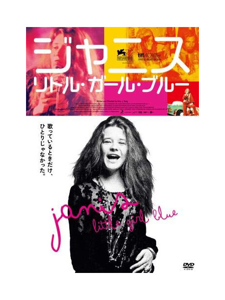 (Documentary) - Janis:Little Girl Blue [Edizione: Giappone]