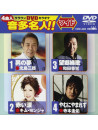 (Karaoke) - Crown Dvd Karaoke Onta Meijin!! [Edizione: Giappone]