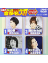 (Karaoke) - Crown Dvd Karaoke Onta Meijin!! [Edizione: Giappone]