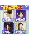 (Karaoke) - Crown Dvd Karaoke Onta Meijin!! Wide [Edizione: Giappone]