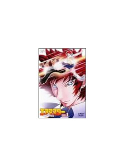 (Animation) - Air Master Vol.1 [Edizione: Giappone]