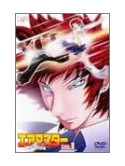 (Animation) - Air Master Vol.1 [Edizione: Giappone]