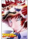 (Animation) - Air Master Vol.1 [Edizione: Giappone]