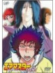 (Animation) - Air Master Vol. 2 [Edizione: Giappone]