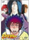 (Animation) - Air Master Vol. 2 [Edizione: Giappone]