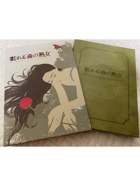 (Drama) - Nemureru Mori No Jukujo Dvd-Box (3 Dvd) [Edizione: Giappone]