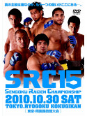 Src15 [Edizione: Giappone]