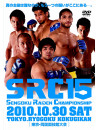 Src15 [Edizione: Giappone]