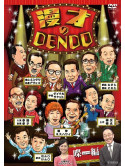 Nakata, Kausu - Manzai No Dendo Shaberi Hen [Edizione: Giappone]