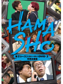 Hamada Masatoshi - Hamasho Dai 2 Season Dvd 2 [Edizione: Giappone]