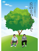 Impulse - Impulse Tandoku Live Dvd [Edizione: Giappone]