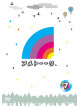 Ameagarikessitai - Ame Talk 7 [Edizione: Giappone]