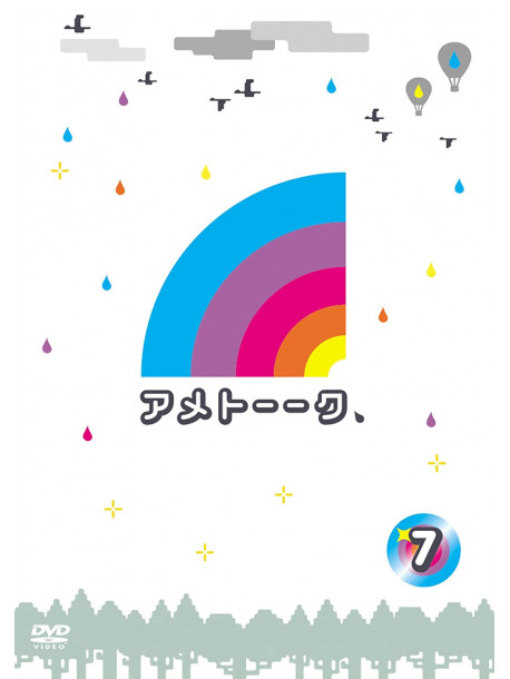 Ameagarikessitai - Ame Talk 7 [Edizione: Giappone]