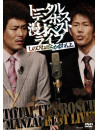 Total Ten Bosch - Manzai Best Live[Shinobi Nena.Kamawanyo.]