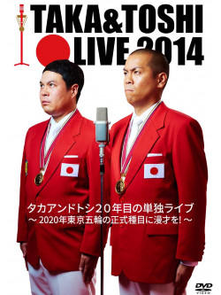 Taka And Toshi Tandoku Live 2014 [Edizione: Giappone]