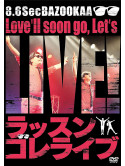 8.6Secbazookaa - 8.6Secbazookaa Tandoku Live [Edizione: Giappone]