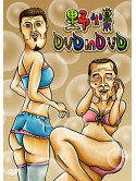Yasei Bakudan - Yabaku Dvd In Dvd [Edizione: Giappone]