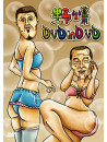 Yasei Bakudan - Yabaku Dvd In Dvd [Edizione: Giappone]