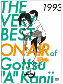 Downtown - The Very Best On Air Of Downtown No Gottsu Ee Kanji 1993 [Edizione: Giappone]