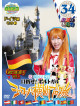 Inagaki Saki - Rokemitsu The World Sakura Inagaki Saki No Mezase!Portugal Europa Oudan [Edizione: Giappone]