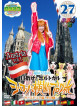 Inagaki Saki - Rokemitsu Sakura Inagaki Saki No Mezase!Portuguese Europa Oudan Blog Tab [Edizione: Giappone]