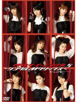 Morning Musume - Eizo The Morning Musume.5-Single M Clips- [Edizione: Giappone]