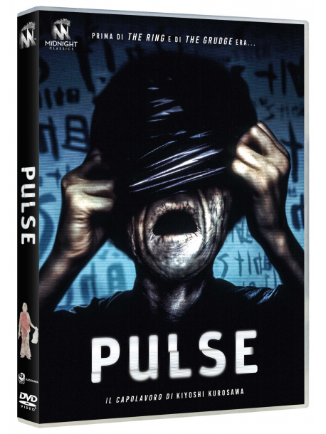 Pulse