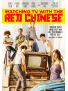 Watching Tv With The Red Chinese [Edizione: Stati Uniti]