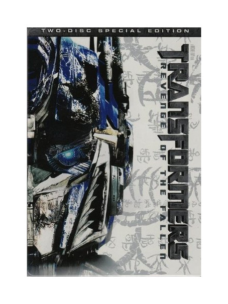 Transformers 2 Boitier Metal (2 Dvd) [Edizione: Francia]