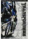 Transformers 2 Boitier Metal (2 Dvd) [Edizione: Francia]
