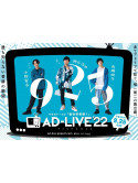 Ad-Live2022 Vol.6 Ono Kensho*Kamiya Hiroshi*Takahashi Kensuke (2 Blu-Ray) [Edizione: Giappone]