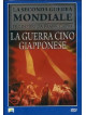 Guerra Cino-Giapponese (La)