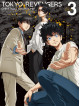 [Tokyo Revengers]Seiya Kessen Hen 3 (2 Blu-Ray) [Edizione: Giappone]